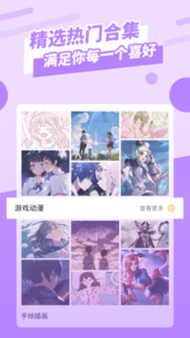 壁纸管家官方客户端下载