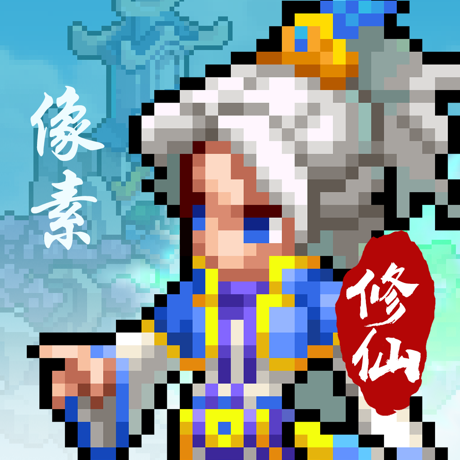 一剑断念苹果版