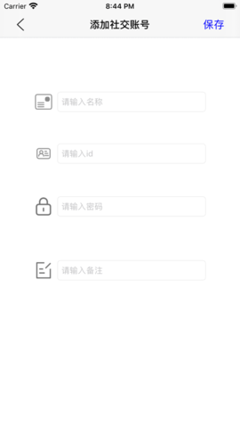 喵爪记事APP官方版