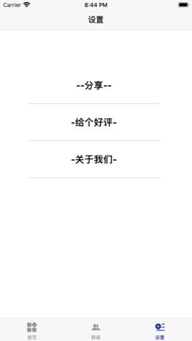 喵爪记事APP官方版