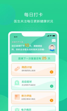 述愈官方最新版本下载