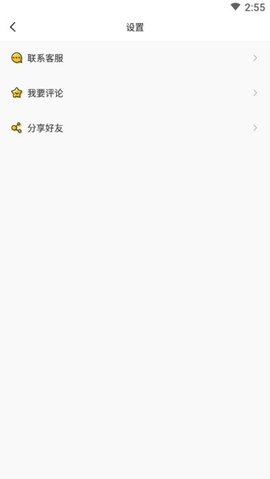 悟空多开分身永久vip去广告版下载