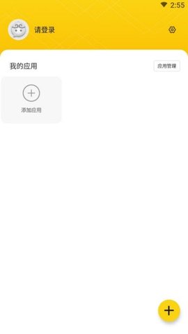 悟空多开分身永久vip去广告版下载