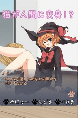 猫娘在家安卓汉化版