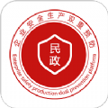 民政双预防客户端手机版