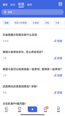 鲲天下官方正式版APP