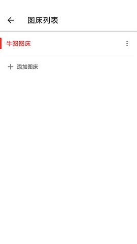 咕咚云图免激活码破解版