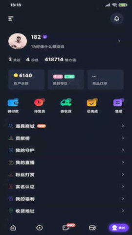 诺播直播