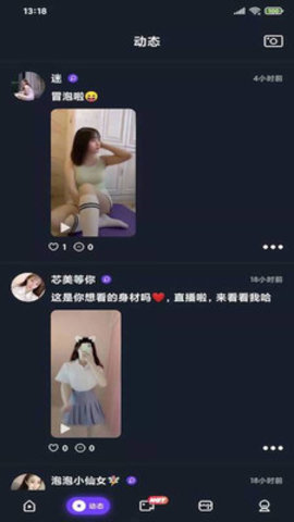 诺播直播平台app