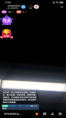 诺播直播