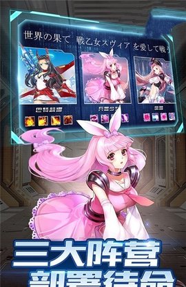剑与少女手游官网最新版
