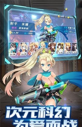 剑与少女手游官网最新版