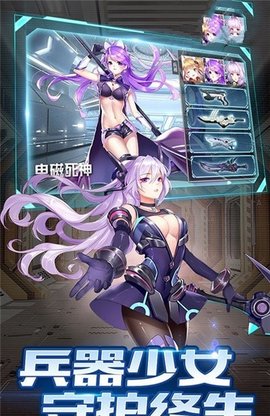 剑与少女手游最新版