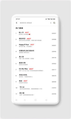 AH音乐APP官方最新版