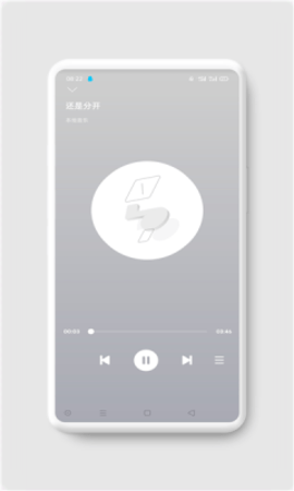 AH音乐APP官方最新版
