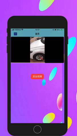雨轩视频APP官方版
