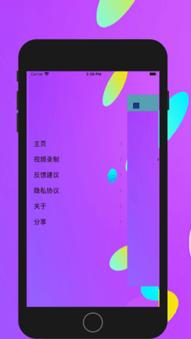 雨轩视频APP官方版