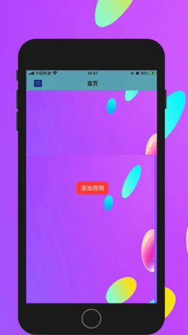雨轩视频APP官方版