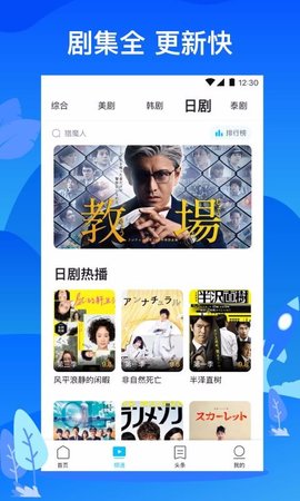 如意影视tv破解版