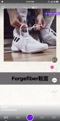 聚象视频APP官网最新版