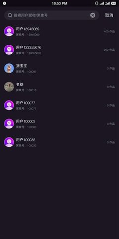 聚象视频APP官网最新版