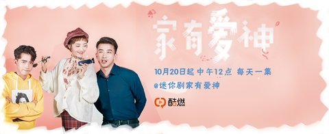 酷燃视频tv版