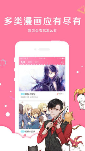 泡菜漫画阅读器官方版