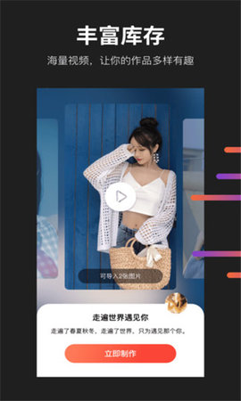 懂拍帝APP2021最新版