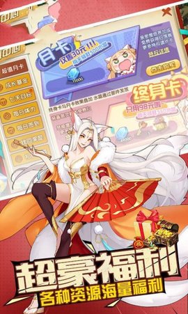 进击的皇后