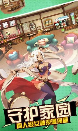 进击的皇后正式版