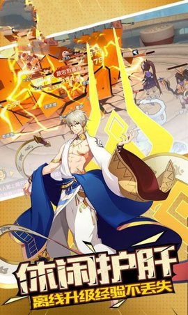 进击的皇后正式版
