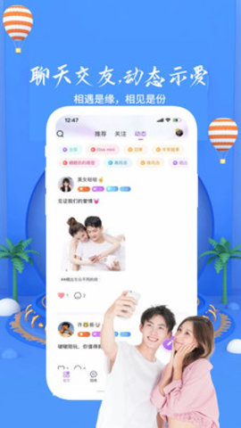啵啵陪玩app最新版