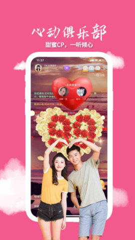 啵啵陪玩app官方版下载