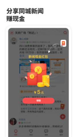 探街app2021最新版