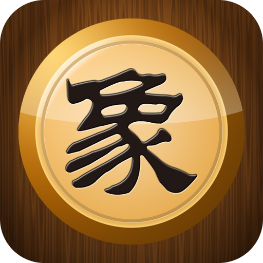 cnvcs中国象棋去广告版