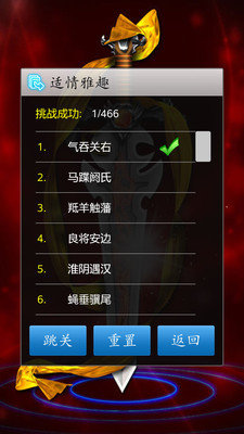 cnvcs中国象棋