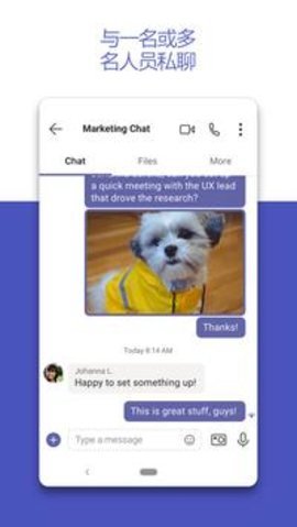 Teams视频会议官方版