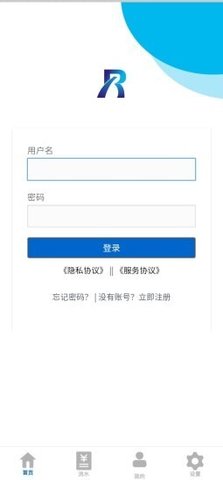 百润记账APP官方免费版