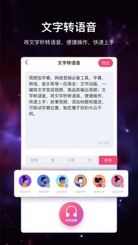 视频加字幕直装会员版下载