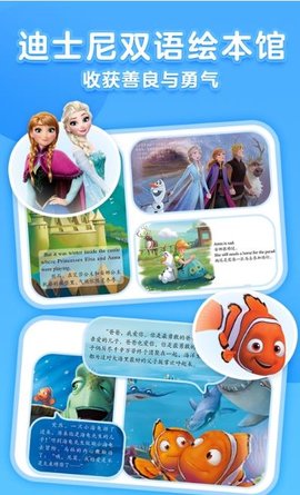 戴胜鸟图书APP官方版