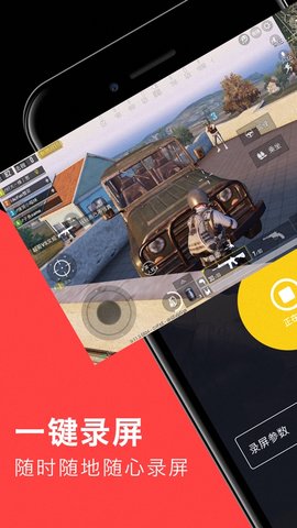 小鱼录屏APP最新免费版