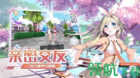 青春创造营安卓破解版