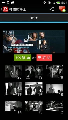 美剧猎人去广告破解版