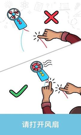 想天开手游官方纯净版