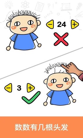 亿想天开手游官方纯净版