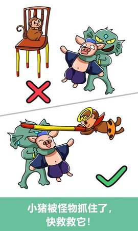 想天开手游官方纯净版