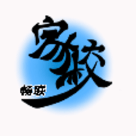家校畅联app最新版