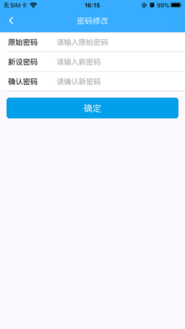 许昌公积金查询中心app最新版