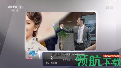 新超级直播TV在线观看无限制