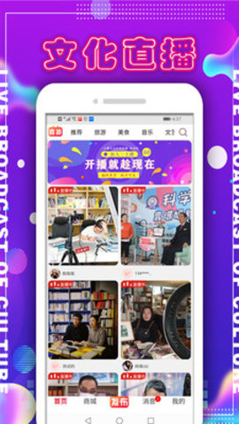 一点播直播客户端